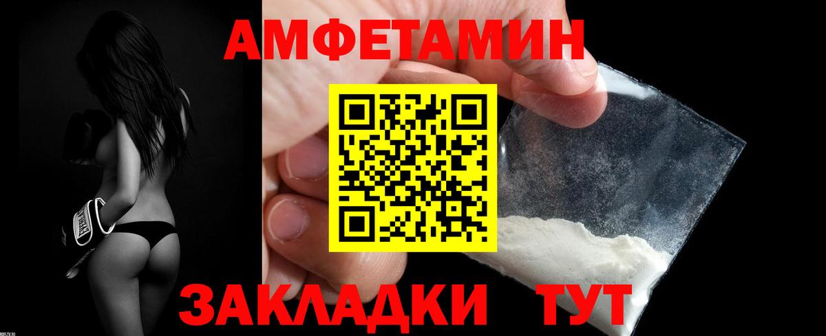 АМФ 98%  АМФ  Салават  Вход с VPN 
