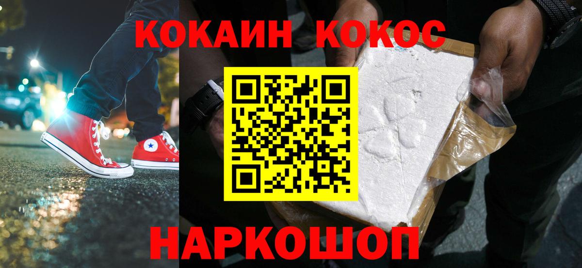 Кокаин Боливия Салават