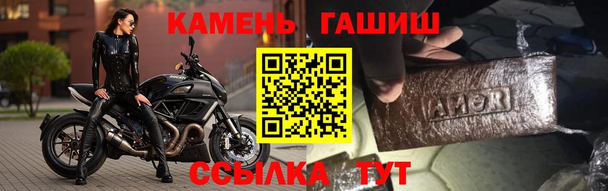 ГАШИШ убойный Салават