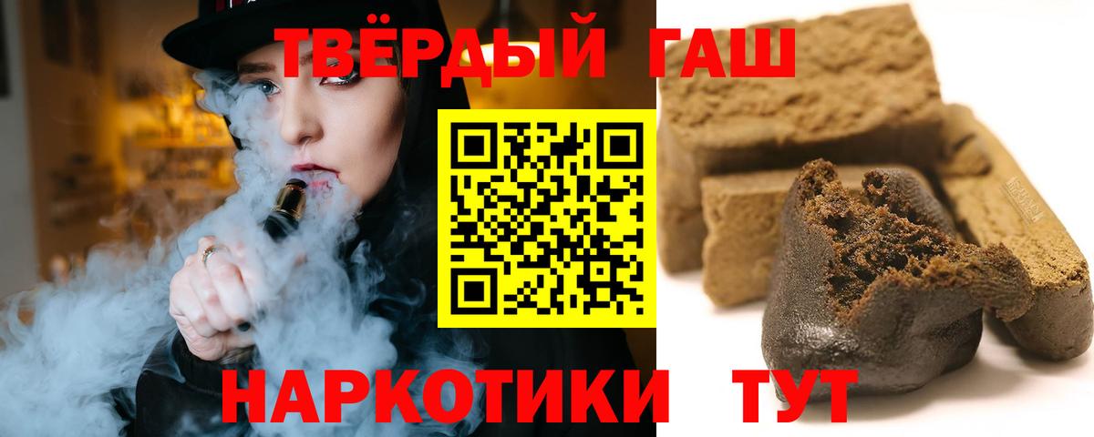Гашиш AMNESIA HAZE  ГАШ Изолятор  Салават  Вход с VPN 