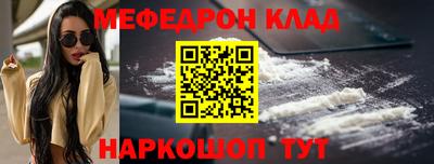 молекула духа Нальчик