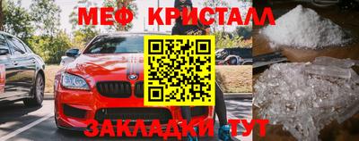 молекула духа Нальчик
