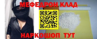 прущие крисы Нарткала
