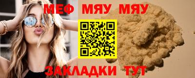 молекула духа Нальчик