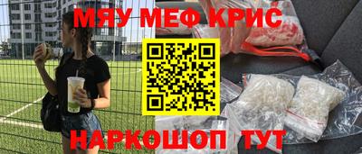 молекула духа Нальчик
