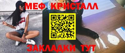 молекула духа Нальчик