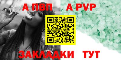 прущие крисы Нарткала