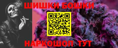 молекула духа Нальчик