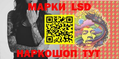 молекула духа Нальчик