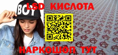 молекула духа Нальчик