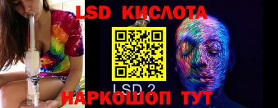 гидропоника Наро-Фоминск