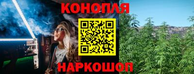 гидропоника Наро-Фоминск