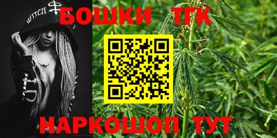 молекула духа Нальчик