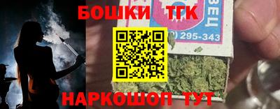 молекула духа Нальчик