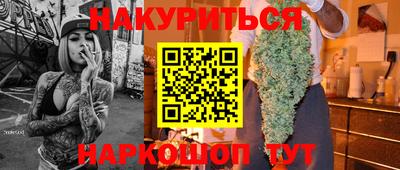 прущие крисы Нарткала