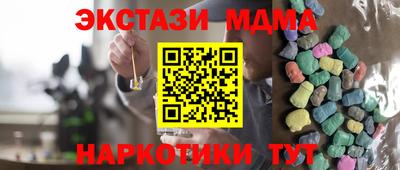 гидропоника Наро-Фоминск