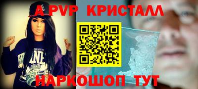 молекула духа Нальчик
