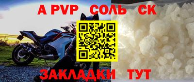 гидропоника Наро-Фоминск