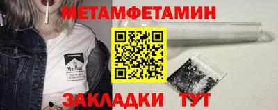 молекула духа Нальчик
