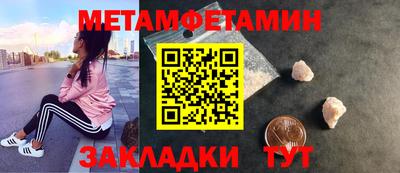 прущие крисы Нарткала