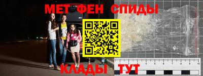 молекула духа Нальчик