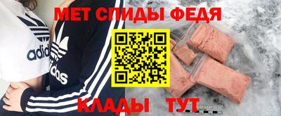 молекула духа Нальчик