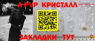 прущие крисы Нарткала