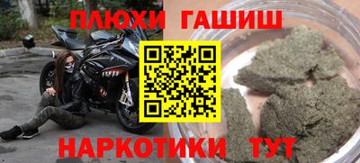 прущие крисы Нарткала