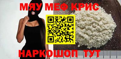 прущие крисы Нарткала