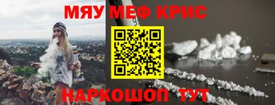прущие крисы Нарткала