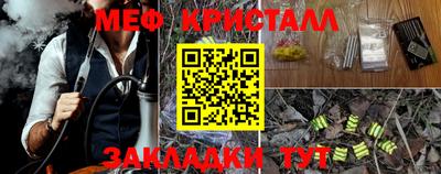 прущие крисы Нарткала