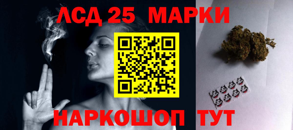 Лсд 25 экстази ecstasy  ЛСД экстази ecstasy  Вход с VPN  LSD-25 экстази  Салават 