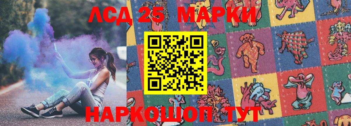 Наркотические марки 1,8мг  Вход с VPN  Салават  Наркотические марки 1,8мг 