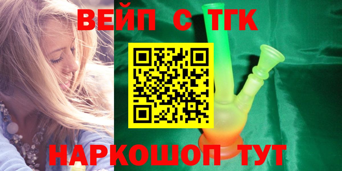 Дистиллят ТГК жижа  Дистиллят ТГК Wax  Салават  Вход с VPN 
