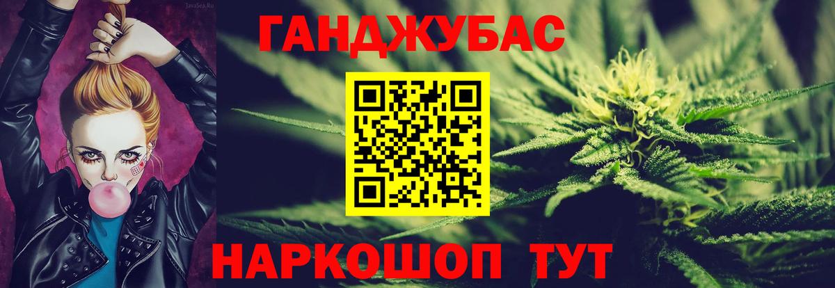 Каннабис OG Kush  МАРИХУАНА план  Конопля ГИДРОПОН  Конопля конопля  Салават  Вход с VPN 