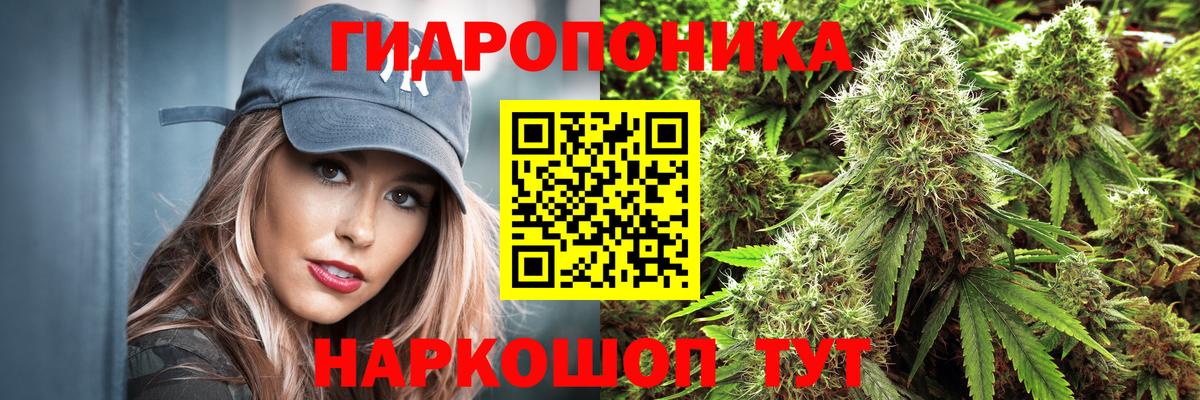 Шишки марихуана индика Салават